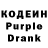 Codein Purple Drank Lili Khotcholava