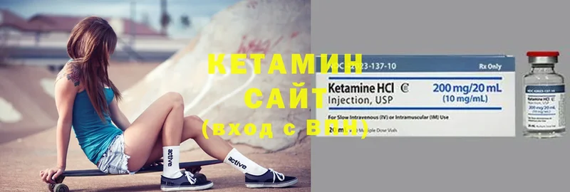 купить закладку  Борисоглебск  Кетамин ketamine 