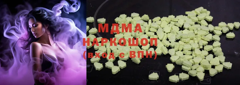 OMG сайт  Борисоглебск  дарк нет какой сайт  магазин  наркотиков  MDMA crystal 