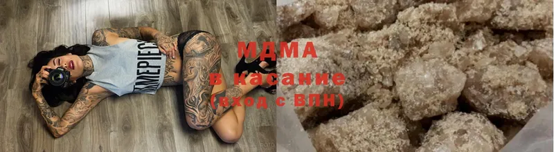 MDMA crystal Борисоглебск